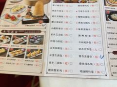 -万山楼海鲜酒家·二十三年老字号