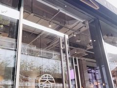 -桃园眷村(万象天地店)