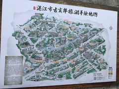 -赤坎老街