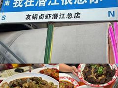 -味道工厂楚虾王(龙虾城店)