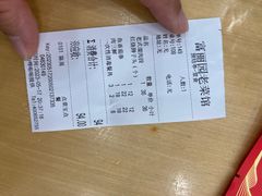 -盛京富丽园老菜馆·东北菜(和平南大街店)