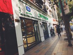 门面-上海哈尔滨食品厂(淮海中路店)