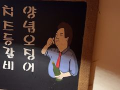 -恩你小木屋·韩式料理(假日广场店)