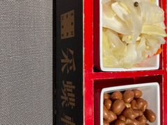 -采蝶轩