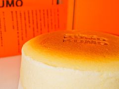 -KUMO KUMO甜品·冰淇淋(深圳壹方城店)