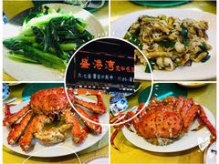 -盛港湾海鲜食府(黄沙店)