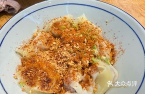 Spicy Dried Chili with Dumplings