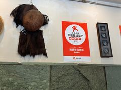 -湘肠香火锅店(团结湖店)