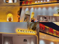 -寻滇记云南鲜牛肉火锅(北海路店)