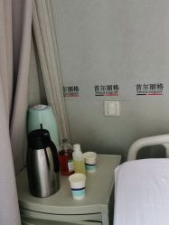 -上海首尔丽格医疗美容医院