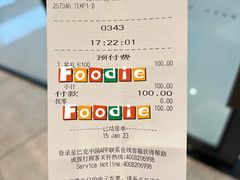 -星巴克臻选(深圳宝安大仟里1店)