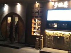 门面-呷哺呷哺 黄金牧场 (欢乐谷店)