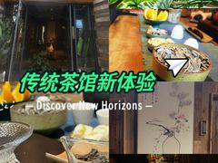 -邈墨茶馆(大兜路1号店)