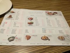 菜单-老昌春饼(中央二店)