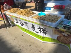 -牛头崖大集