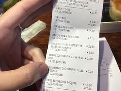 账单-盒马鲜生(曜一城店)