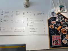 -小豆海棠(嘉兴路店)