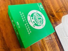 -褚氏岛城一汤(闽江路店)
