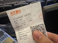 -SFC动漫主题影院(美罗城店)