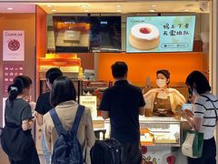 -CookieJar曲奇家(东方宝泰店)