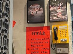 -方铲铲·成都板凳面(滨江银泰店)