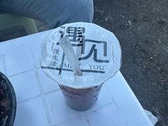 -小胖老味刨冰