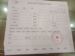 -新美荟医美·专注面部美学抗衰