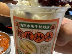 -虎婆冷饮店·海南特色炒冰(三亚湾店)