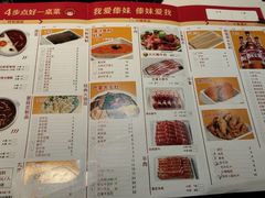 -傣妹火锅(南京东路一店)