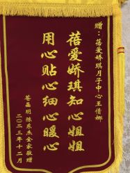 -蓓爱娇琪月子会所(虹口店)