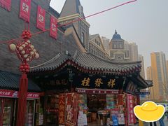-古文化街旅游区