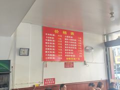大堂-帝景米粉(东方帝景店)