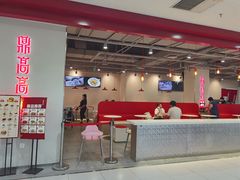 -鼎高高陕西美食(龙德广场店)