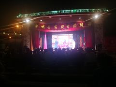 -天上圣妈宫