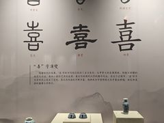 -大连金州博物馆