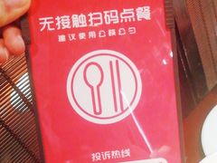 -老板恋上鱼(高新万达店)