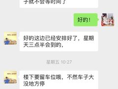 -上海跃迁搬场公司 日式搬家
