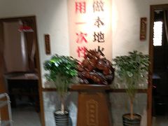 -冯校长老火锅(双桥路店)