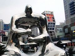 -证大大拇指广场(芳甸路店)