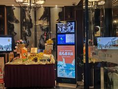 -松鹤楼(山塘街店)