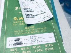 -嘉缤苑
