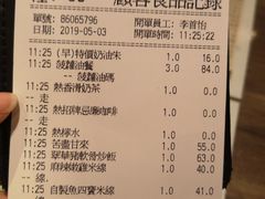 账单-翠华餐厅