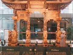 -土山湾博物馆