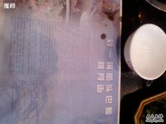 -刘一锅筋头巴脑(小北店)