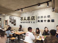 -86烧烤 | 江湖菜(石人总店)