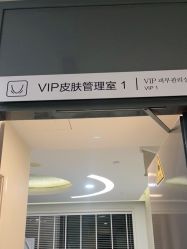 -上海首尔丽格医疗美容医院