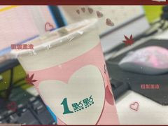 -1点点(建设六马店)