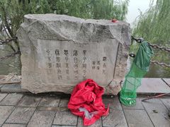 -巴陵广场