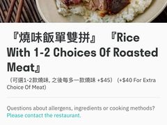 -一乐烧鹅(中环店)