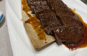 Fortune Steak